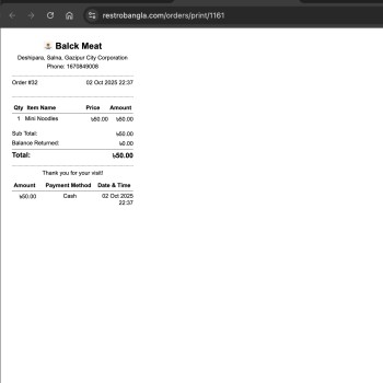 🖨️ বিল প্রিন্টিং